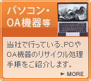 PCOA