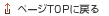 ڡTOP